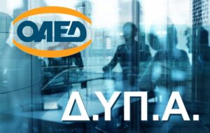 Εργασία Κατερίνη