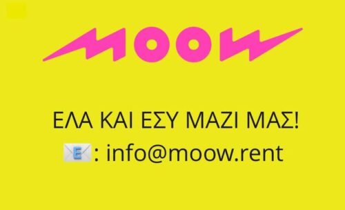 Εργασία Κατερίνη