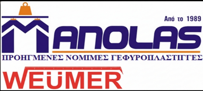 Εργασία Κατερίνη