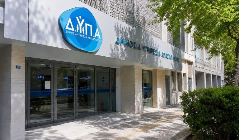 Ταμείο ανεργίας εποχικών Κατερίνη