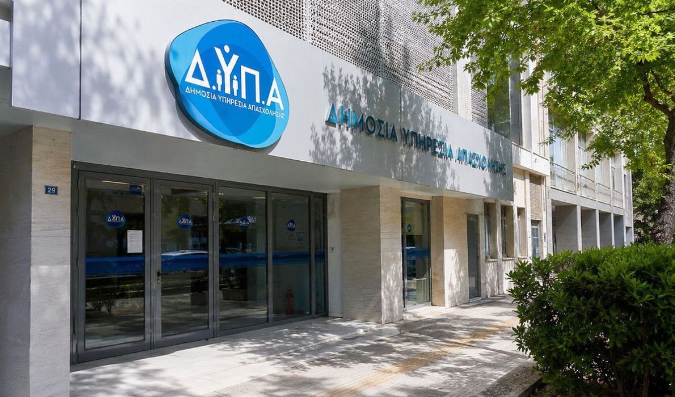 Ταμείο ανεργίας εποχικών Κατερίνη